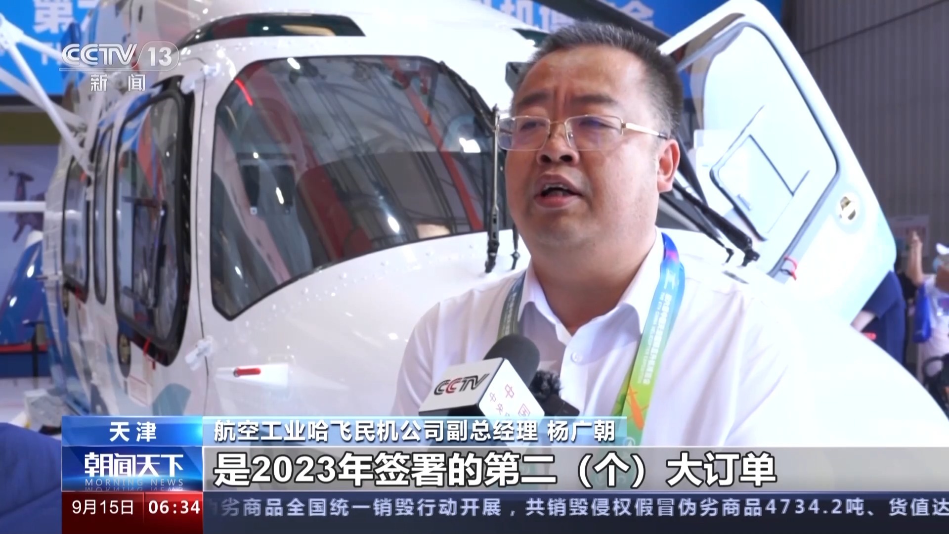 永利皇宫下载