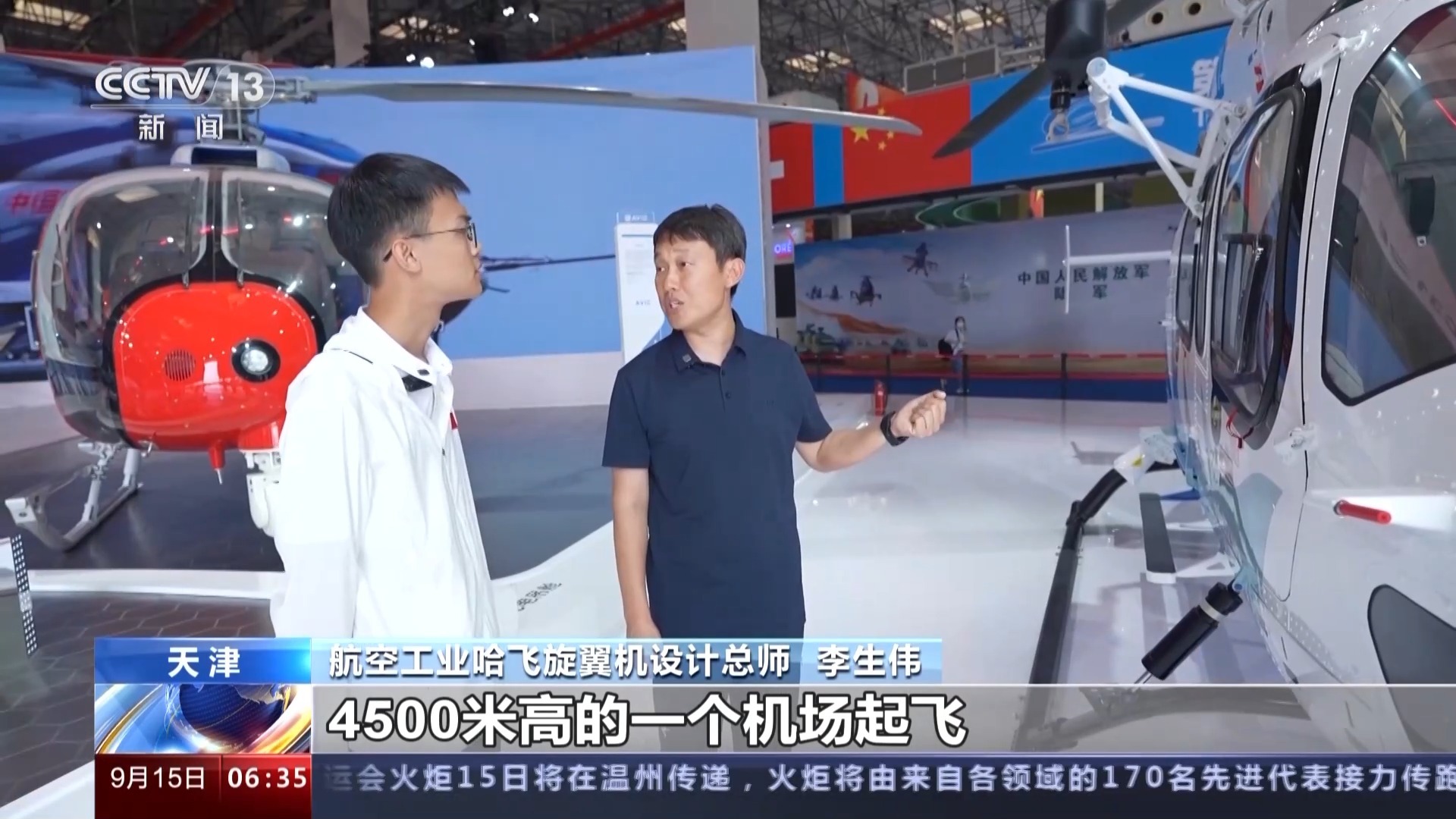 星露谷轮盘游戏